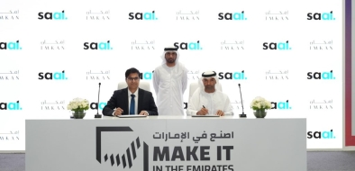 Imkan Saal Partnership